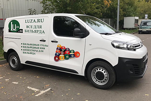 Выезд мастера