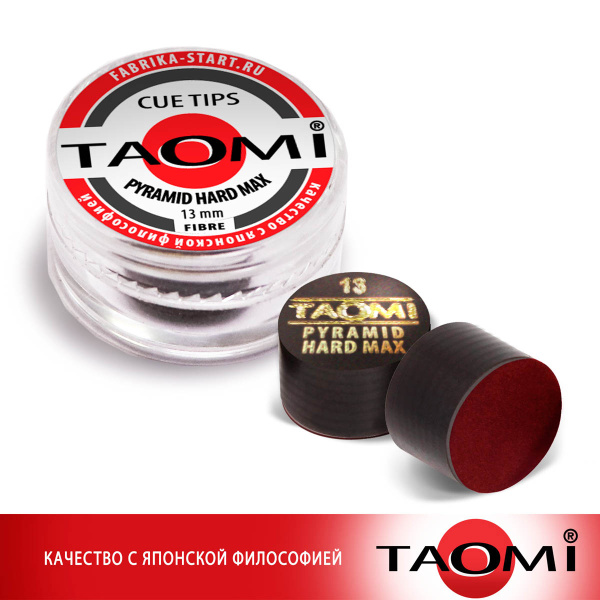 Наклейка для кия Tao-mi с фиброй 13мм Pyramid Hard Max 1шт.