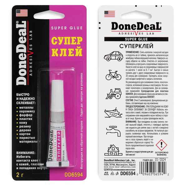 Клей для наклеек DoneDeal Super Glue 2г