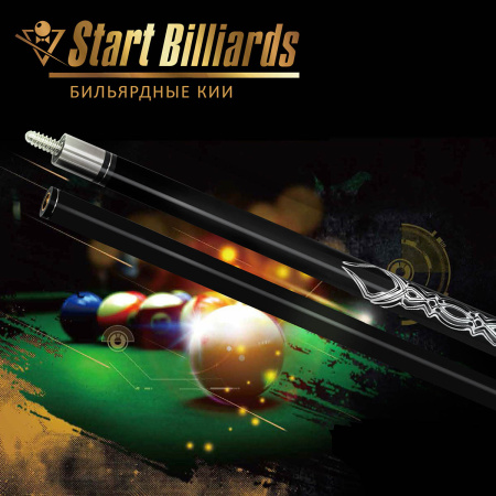 Кий Карбон, черный 2pc (145 см) (Startbilliards)