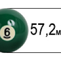 57,2 мм