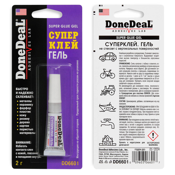 Клей для наклеек DoneDeal Super Glue Gel 2г