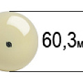 60,3 мм